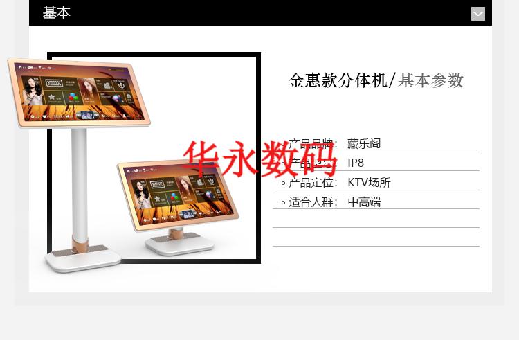 藏乐阁家庭ktv点歌机套装 家用触摸屏点唱一体机卡拉ok音响全套玖纹豹