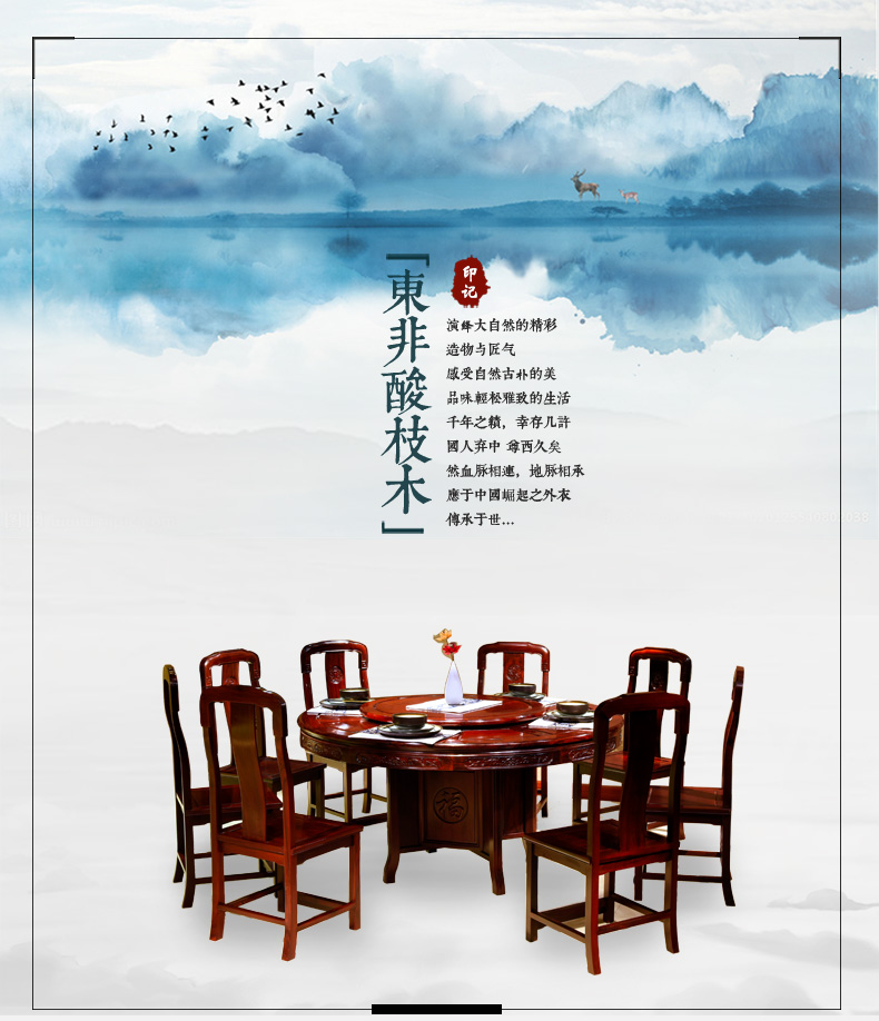 品木客 非国标红木东非酸枝（学名：古夷苏木）实木中式家具餐桌圆桌圆餐桌转盘实木家用中式新中式雕刻 1.38米餐桌单桌