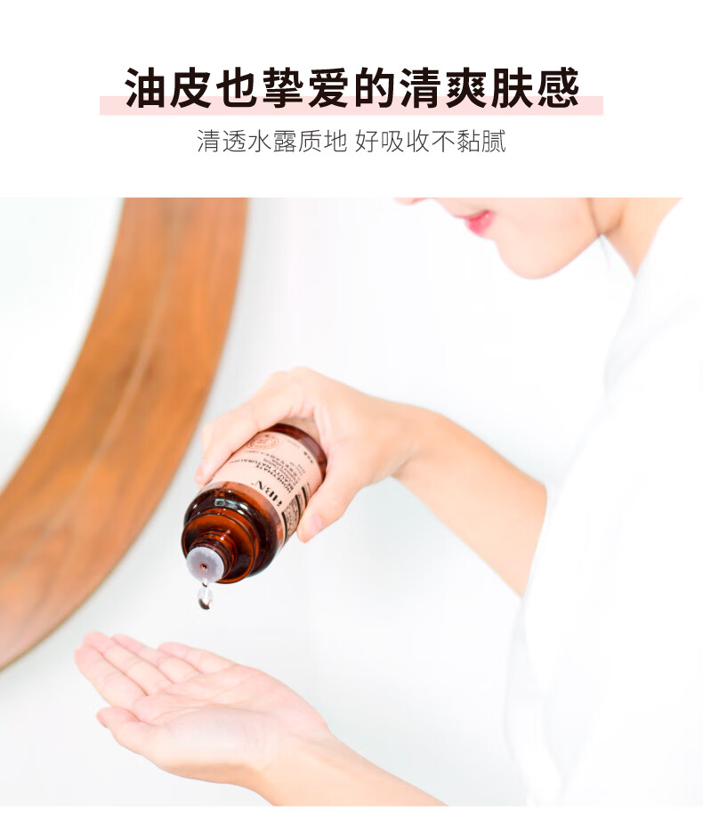 HBN精萃水+视黄醇晚霜套装提亮发光水提拉紧致保湿护肤品 精萃水150ml+鎏光乳90ml