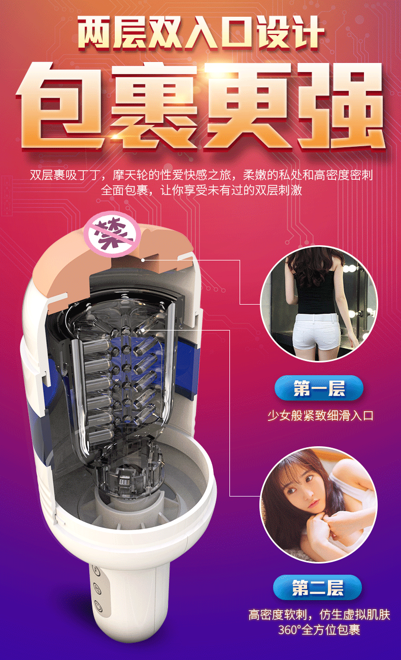 摩天轮8.gif