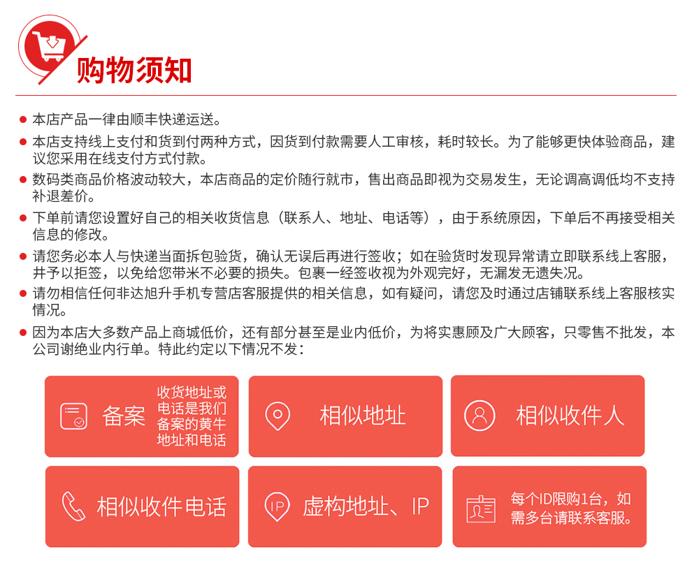 小米(MI) 小米 MIX2 高配【正品现货】 黑色陶瓷