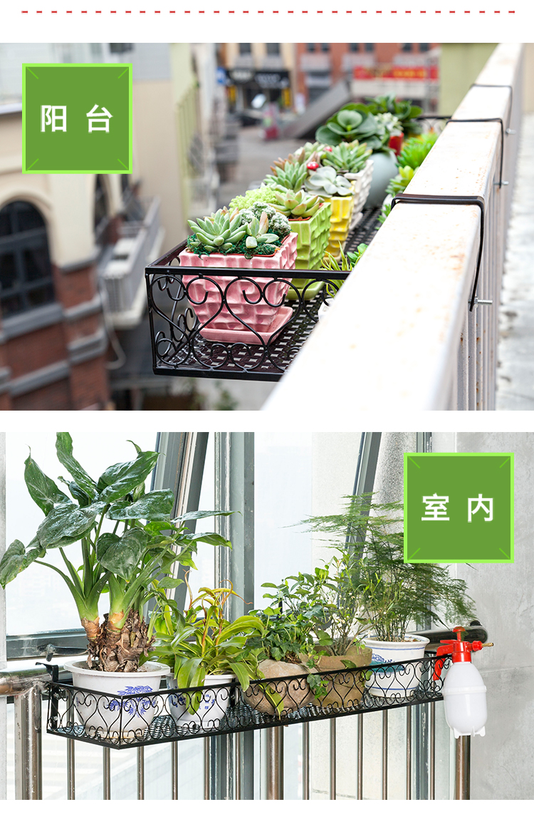 阳台栏杆花架壁挂栏杆悬挂花架铁艺阳台护栏挂式花架阳台多肉花架 150
