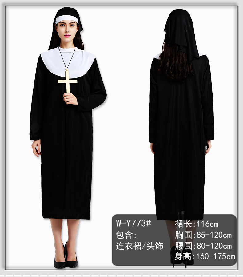 兰诗缇娜万圣节服装圣母玛利亚连衣裙牧师服修女传教士神父穆师耶稣服