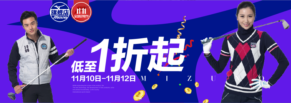 高尔夫服装 MIZUNO 美津浓 男士 服饰 翻领短袖