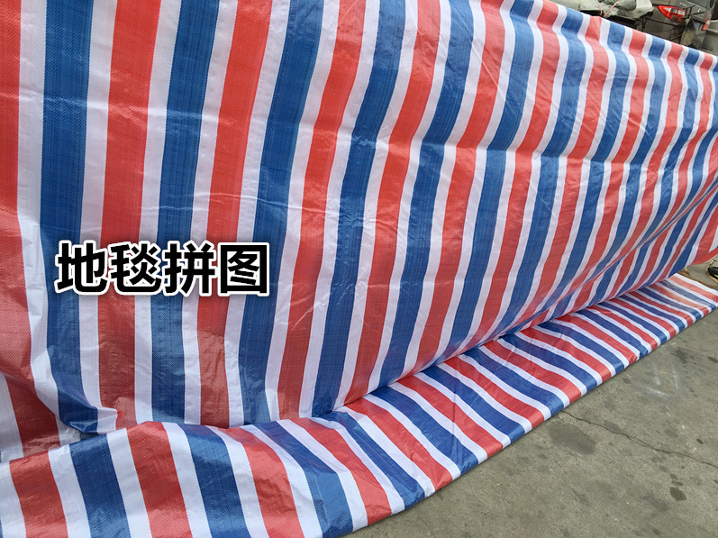 彩条布防水布防雨布塑料布雨布雨布4米宽15米长