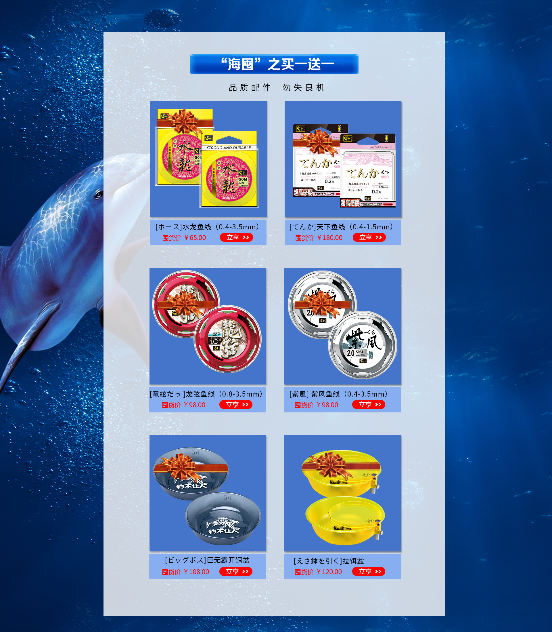 富士渔具旗舰店