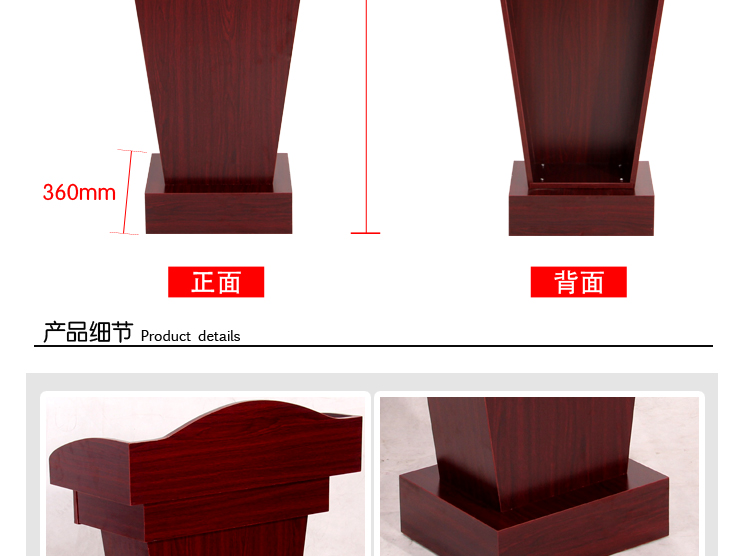 实木讲台演讲台发言台咨询台迎宾台礼宾台主持台司仪接待台 金色 t-26