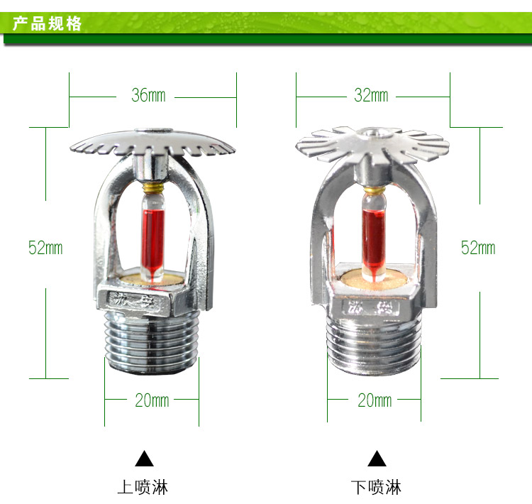 铜消防喷淋头68度自动消防洒水喷头dn15下喷上喷zst-15_现价8元
