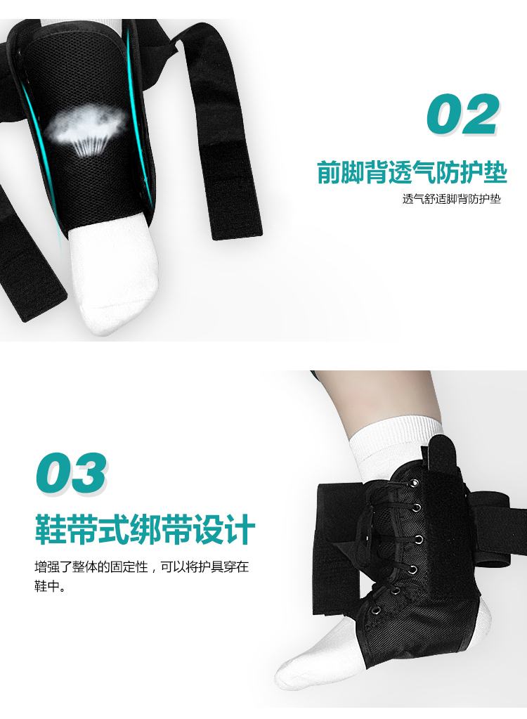 脚脖子袜套扭伤运动护踝踝关节固定支具支架脚踝扭伤脚骨折恢复护托