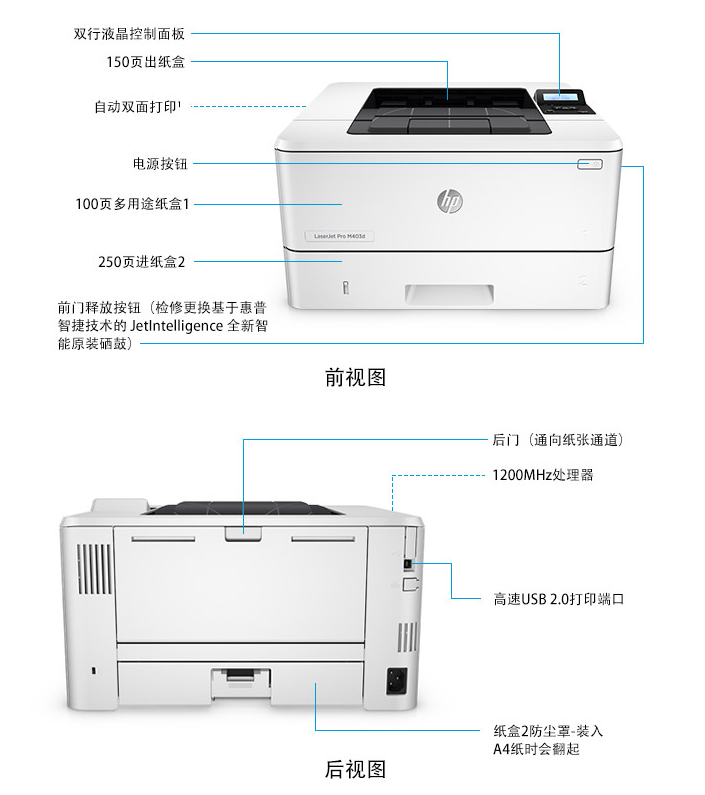 二手9成新惠普hp403dhp403dn黑白a4高速激光双面打印机办公商用打印机