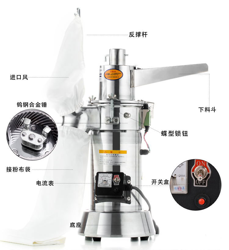 鼎历▲商用流水式粉碎机中药材打粉机连续投料磨粉机家用超细打粉机