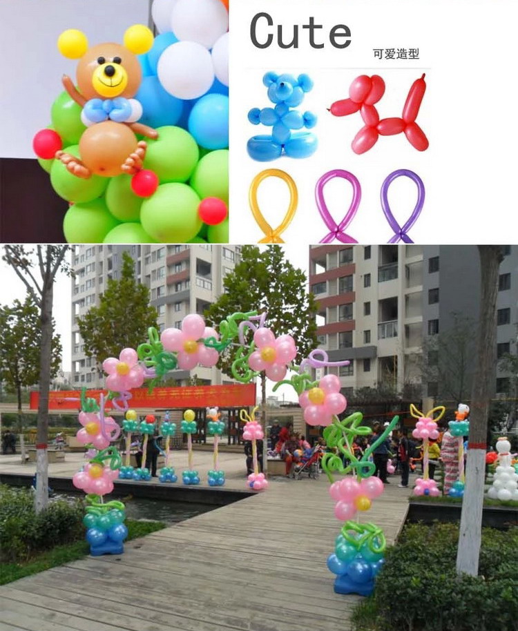 长条气球 魔术气球 形状气球 生日气球 造型魔术气球 约200只装 混色