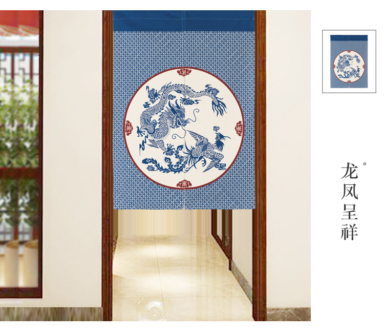 中式传统帘花纹花卉门帘布帘隔断半帘客厅厨房装饰挂帘遮光帘 荷风 高