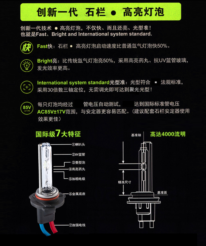 科美雅 汽车氙气大灯h1疝气灯泡远光灯h7近光灯h119005 h3 h4远近一体