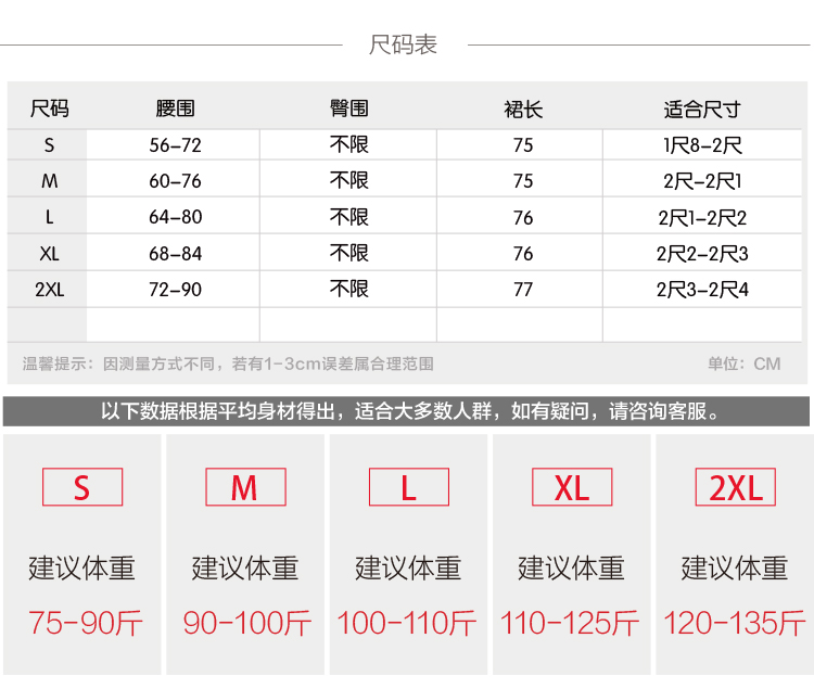 春夏季新款半身裙女中长款网纱时尚高腰不规则a字蓬蓬蕾丝裙 白色 2xl