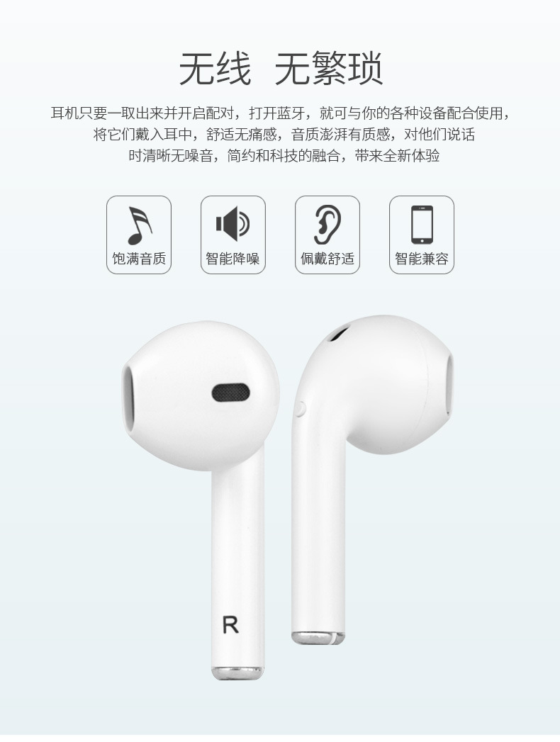 新款i7s对耳蓝牙耳机tws带充电仓 苹果安卓单双耳f10蓝牙耳机 白色