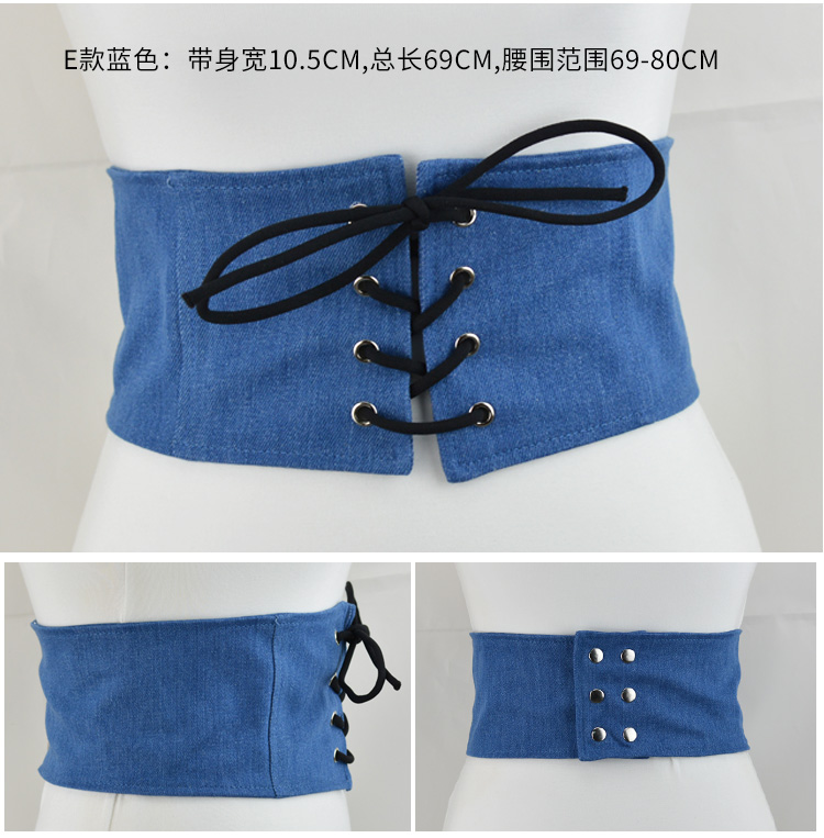 2018夏季百搭超宽束腰牛仔布腰封女生连衣裙新款韩版装饰松紧腰带