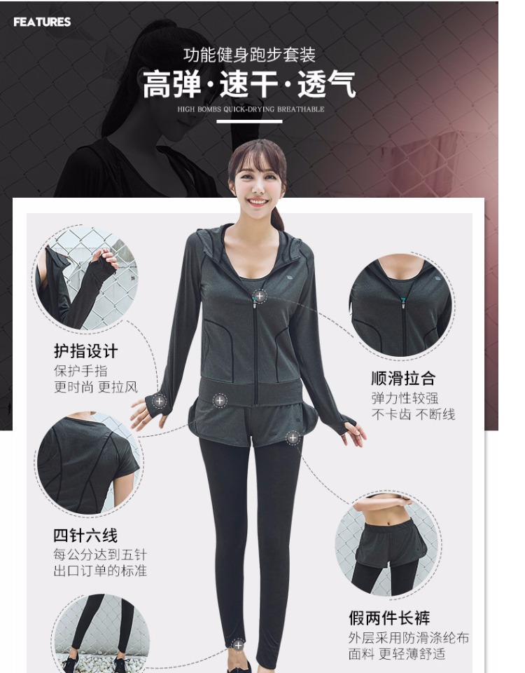 韩国瑜伽服运动套装女2018新款春夏专业速干衣健身房健身服跑步训练