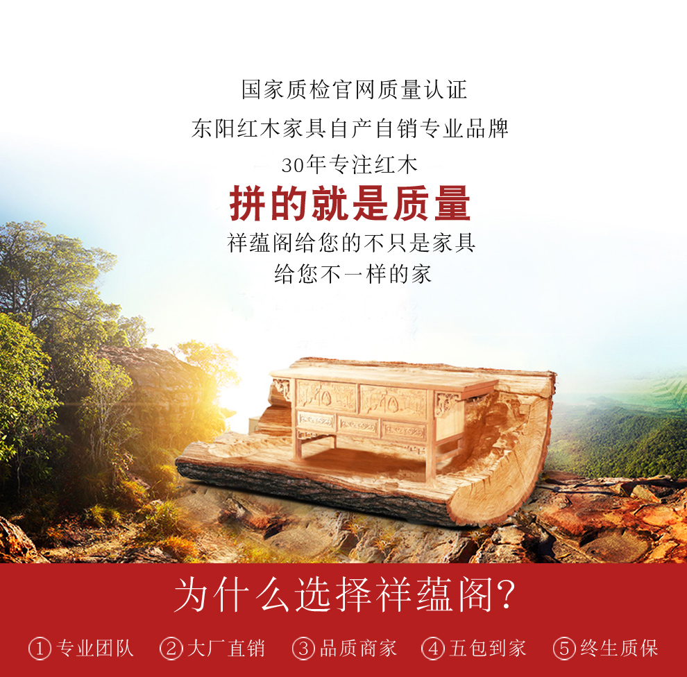 祥蕴阁 红木家具缅甸花梨学名大果紫檀木圆餐桌实木餐桌椅组合一桌八椅一言九鼎圆餐桌九件套 细节图片