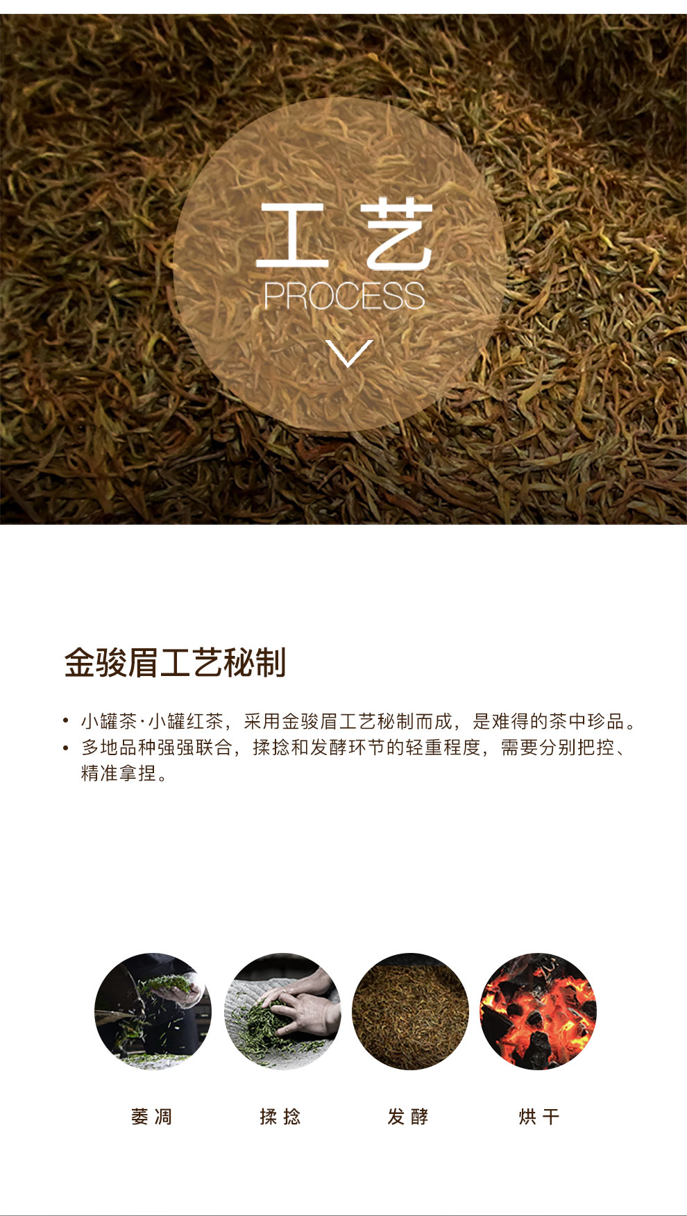 小罐茶 小罐红茶茶叶礼盒装10罐装40g大师作金骏眉工艺 10罐_ 5折现价