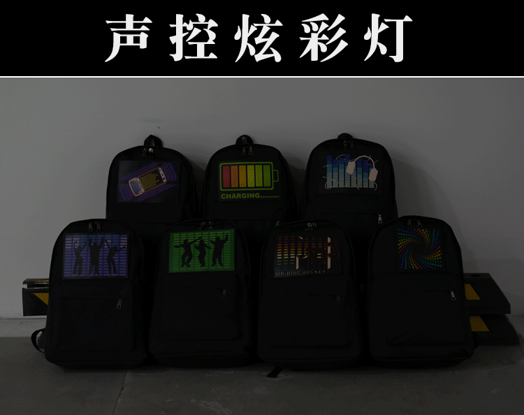 迪嘉乐 夜光背包男日韩学院风初中学生书包时尚校园休闲双肩包智能