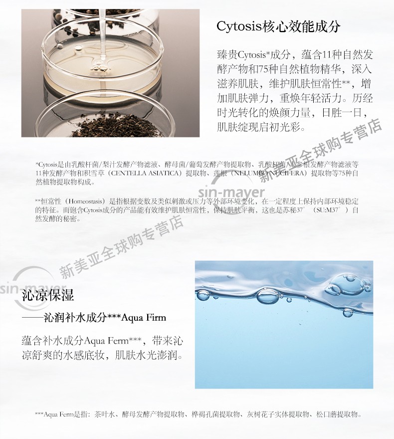苏秘37°（Su:m37°）气垫CC霜呼吸37气垫粉底液惊喜水分孕妇防晒隔离霜女遮瑕节日礼物 惊喜水润气垫#2号【1正2替换芯】