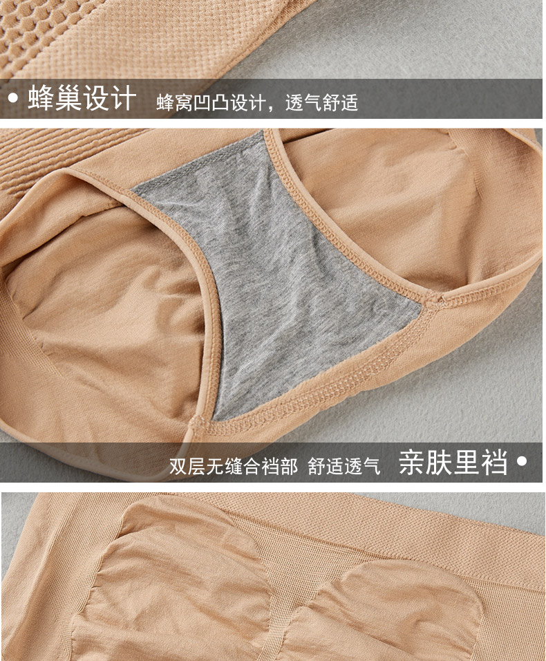 南极人内裤女士三角裤无痕透气中腰性感青年提臀蜂巢短裤头3条装 c组