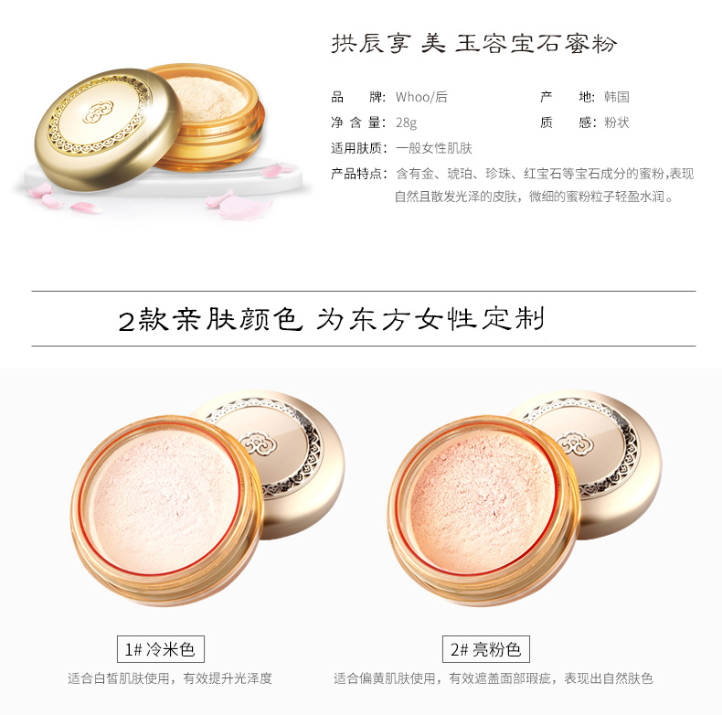后（WHOO） 粉底液防晒隔离霜套装黄金气垫粉底液含替换芯女玉容BB霜礼盒 奢华粉色精华隔离霜套装2件