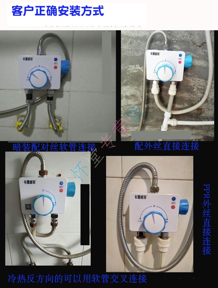 太阳能电热水器恒温阀混水阀水龙头冷热明装淋浴器温控阀自动智能