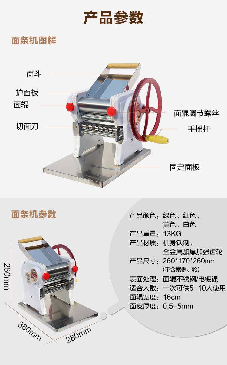 压面机家用面条机小型手动多功能饺子皮机擀面机不锈钢 【颜色备注】