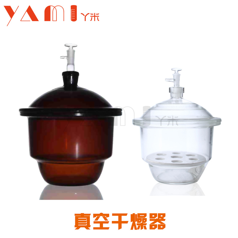 注意事项 1,干燥器不可放太多,以免玷污坩埚底部.