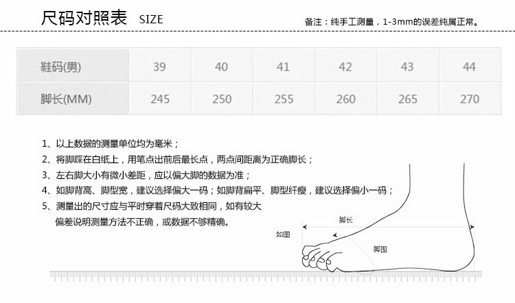 男士仿皮鞋款雨鞋低帮防水防滑厨师鞋劳保胶鞋 xss1218 黑色 41