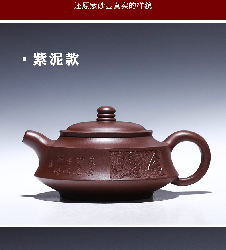 徐保国 紫砂壶 纯手工 宜兴紫砂茶壶茶具 紫泥 球孔舍得_ 2折现价299