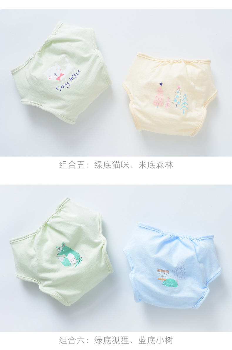 棉花堂(cottontown) 棉花堂 春夏新品婴儿宝宝尿布兜不防水 新生儿