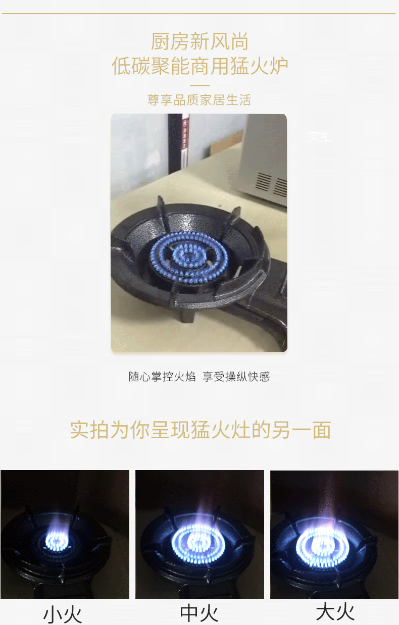 790_1238 竖版 竖屏 gif 动态图 动图