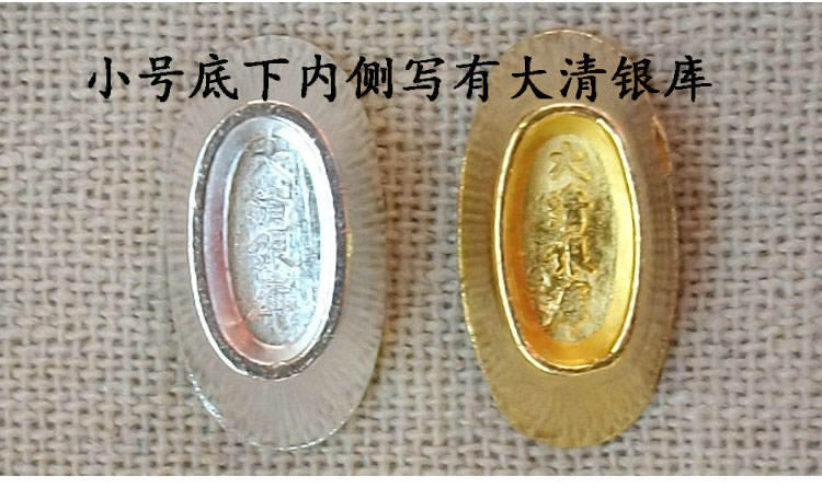 开心孕 风水仿真仿纯铜合金元宝银元宝大清银库摆件进宝家居抖音 金条