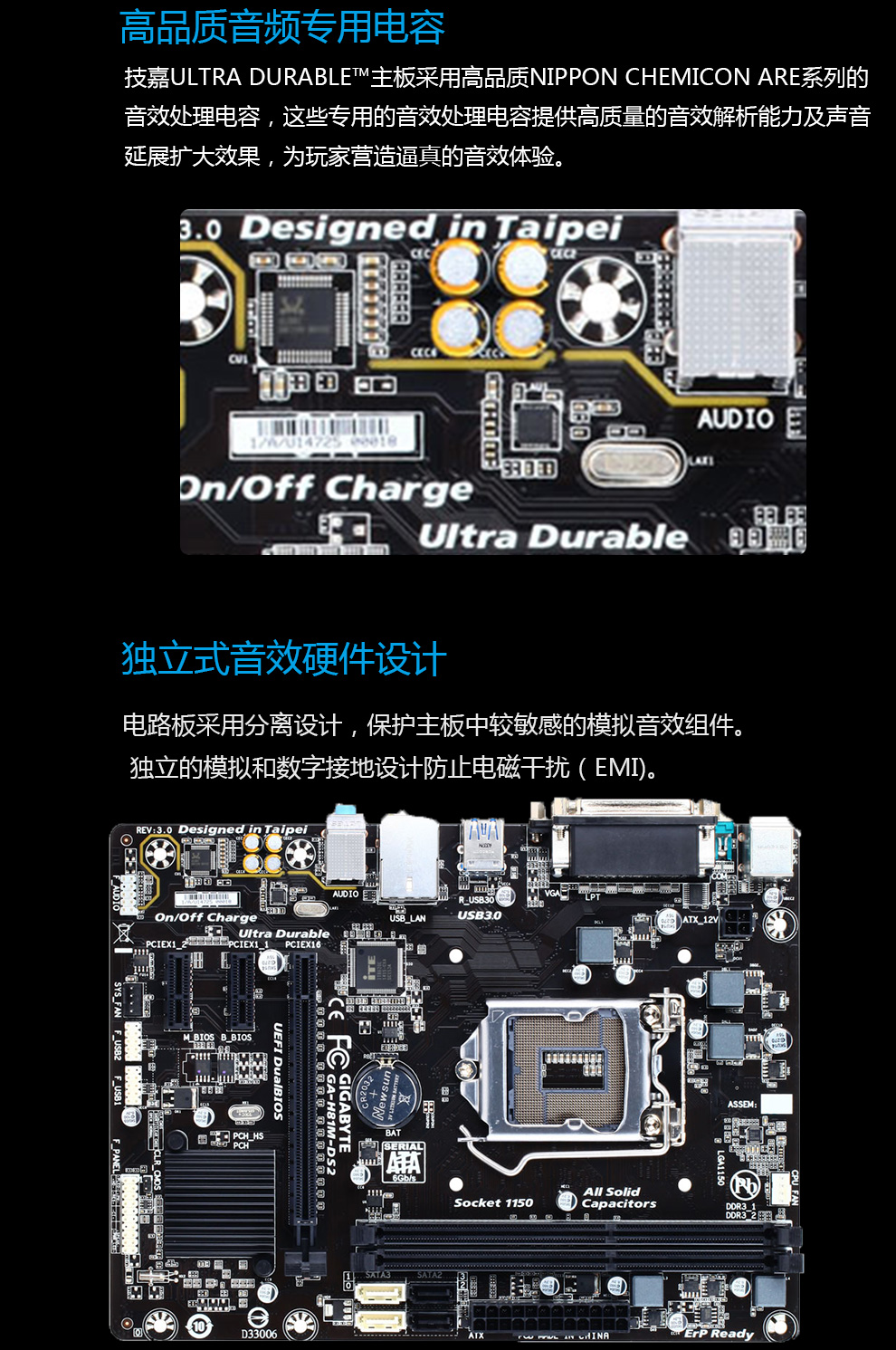 技嘉(gigabyte h81m-ds2主板 intel h81/lga 1150