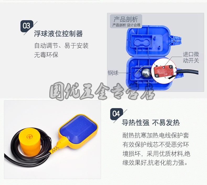 器液位计水塔水箱塑料自动控制浮球阀水箱自动上水控制器浮球开关2米