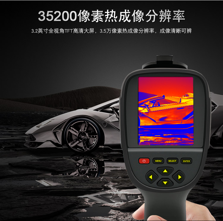 红外线热像仪st-9450a 工业地暖热成像热感应检测仪 st9450a 热像仪