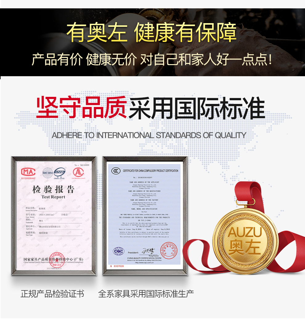 奥左 床 榻榻米真皮床北欧智能电动按摩床现代简约轻奢1.5米1.8米实木框架主卧室多功能储物大婚房床 榻榻米实木架子床+空气净化+按摩+充电+乳胶床垫