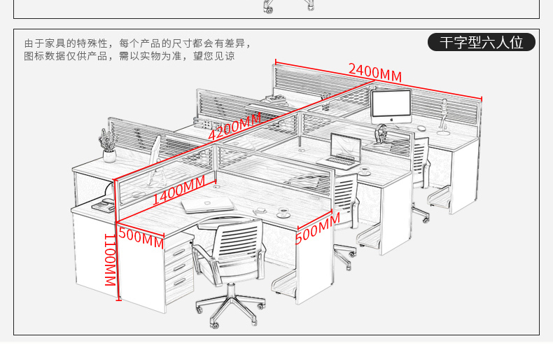 创尊优品 办公家具屏风职员办公桌椅组合员工工位四人位办公桌电脑