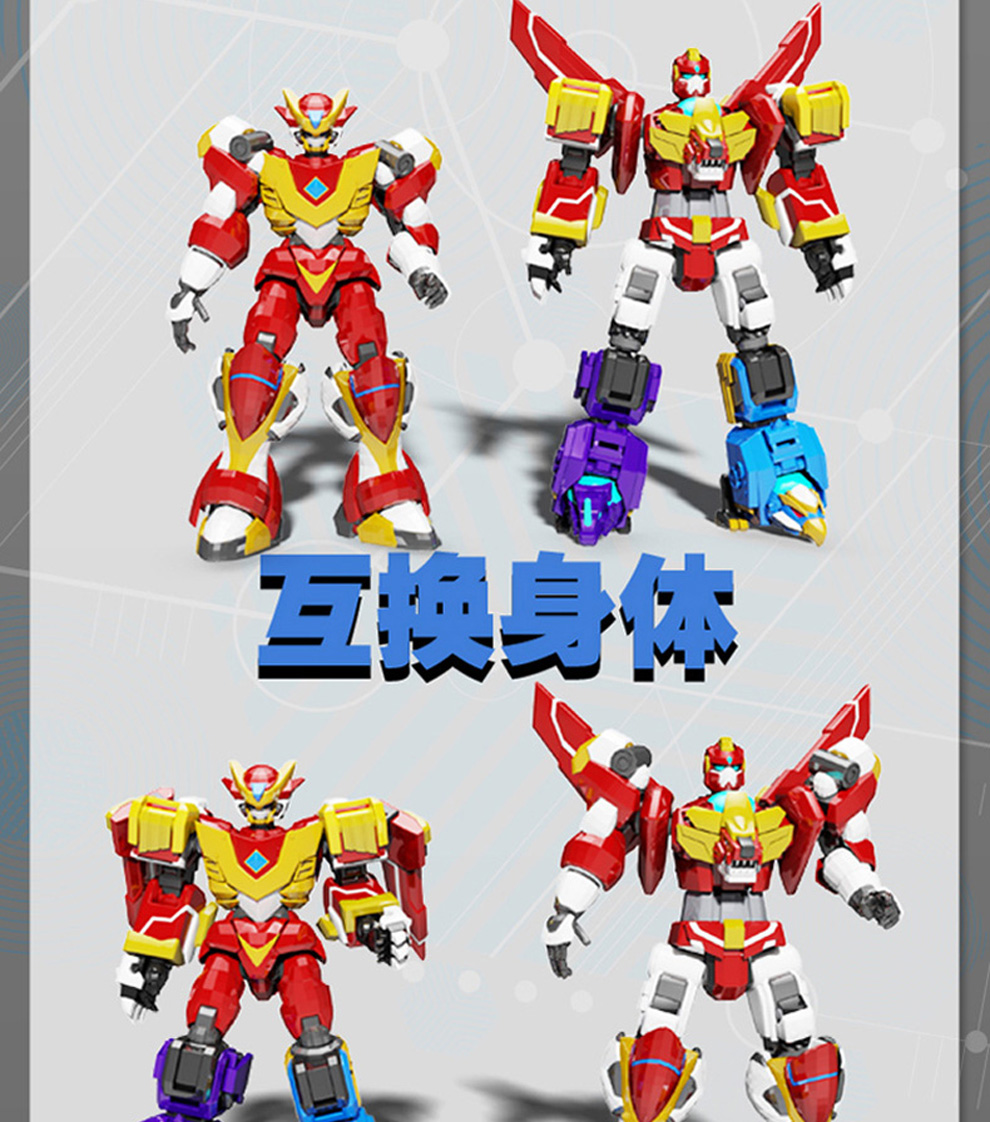 【免邮益智魔方】智尊蛋蛋小子蛋星侠猎车兽魂魔幻龙威魔翎虎魄灵风
