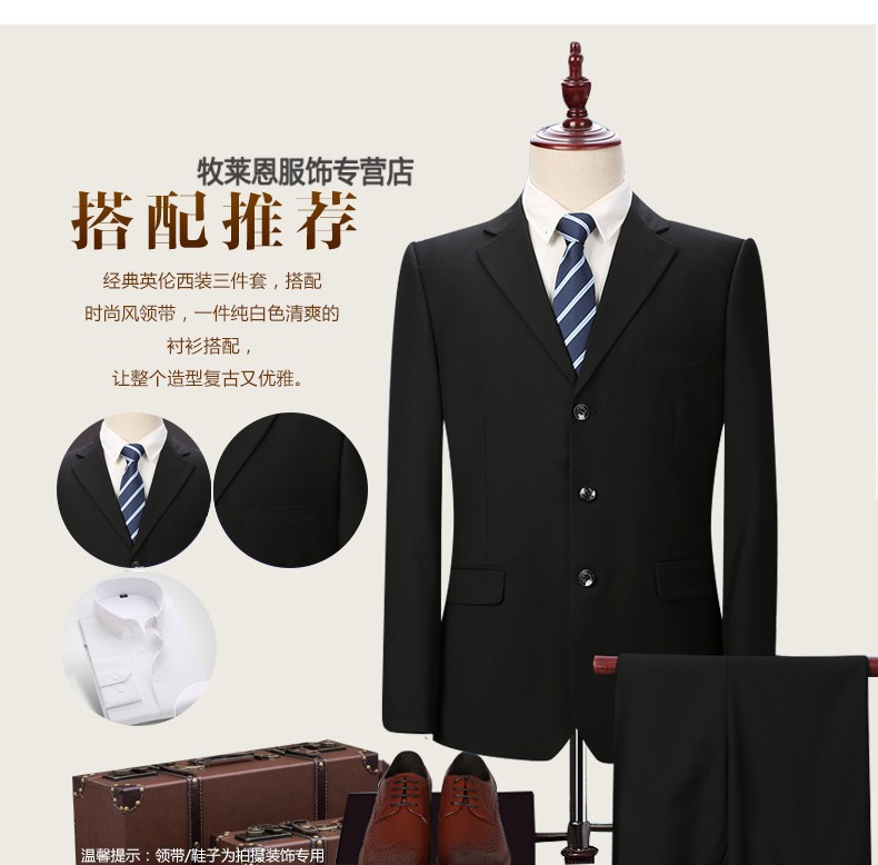 富铤 男士西服套装中年西装商务正装职业装大码三粒扣