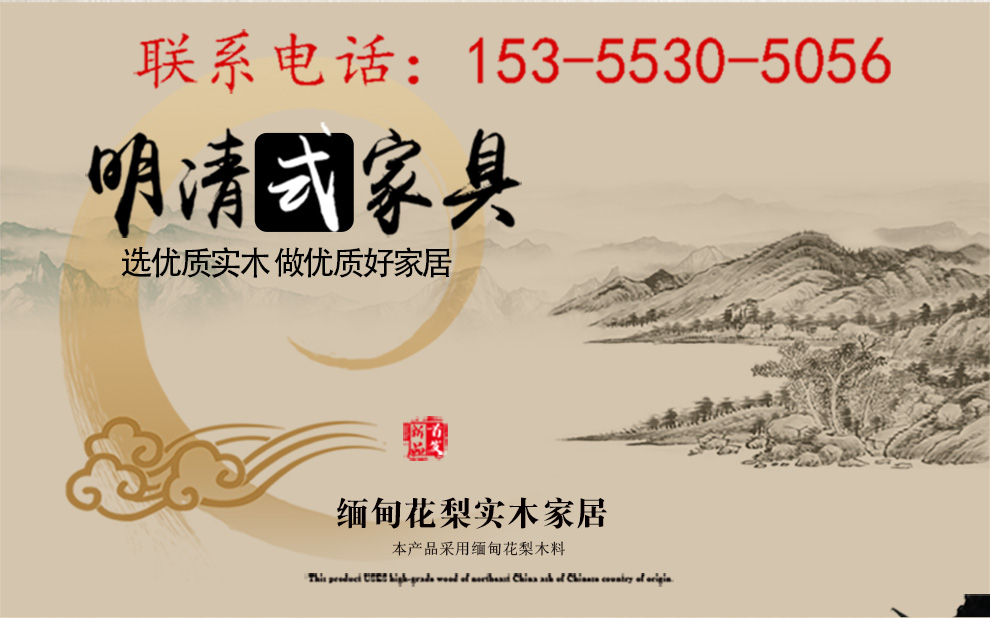 木恒盛红木家具 缅甸花梨(学名:大果紫檀)书桌书柜办公桌椅组合实木书桌中式书柜 书柜两组合