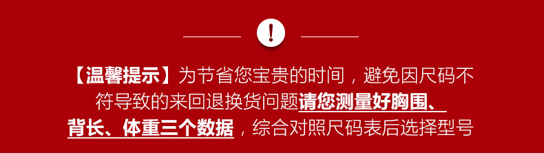 2，寵哆哆 狗狗貓咪衣服 鞦春裝泰迪博美小型犬幼犬寵物小狗貓咪潮流運動背心籃球服 籃球服23號(紅色) 4XL