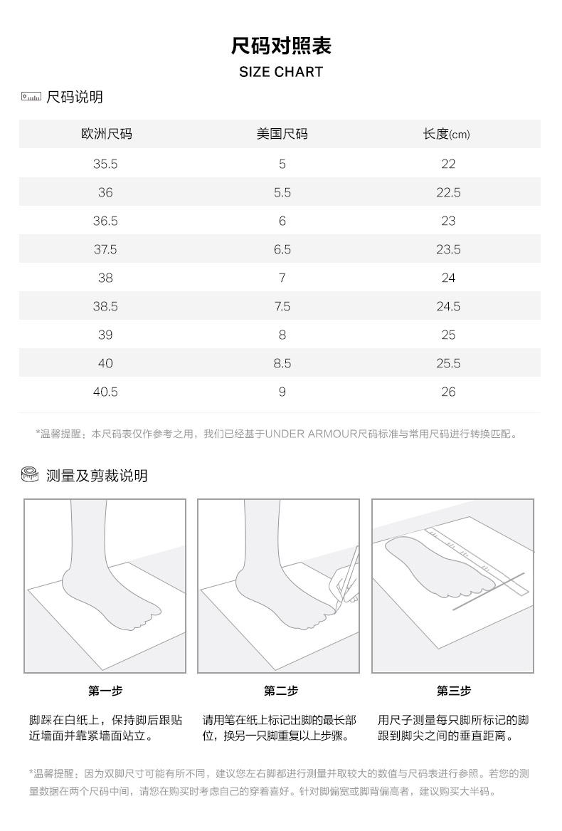 女子跑步鞋_UNDER ARMOUR 安德玛 Micro G Pursuit BP 女子跑鞋 3021969