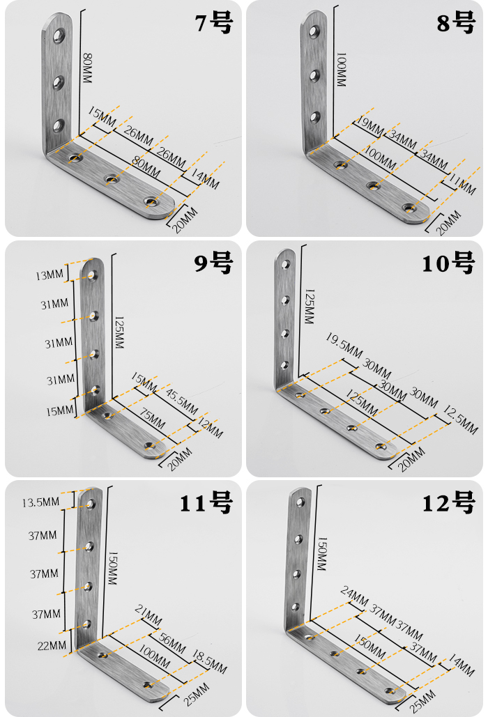 不锈钢角码 90度直角加固定角铁l型三角支架层板托家具连接件配件 31*