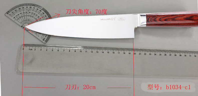 愉家yujia厨师刀料理刀西餐菜刀西式主厨分刀单刀寿司刀刺身刀切鱼片