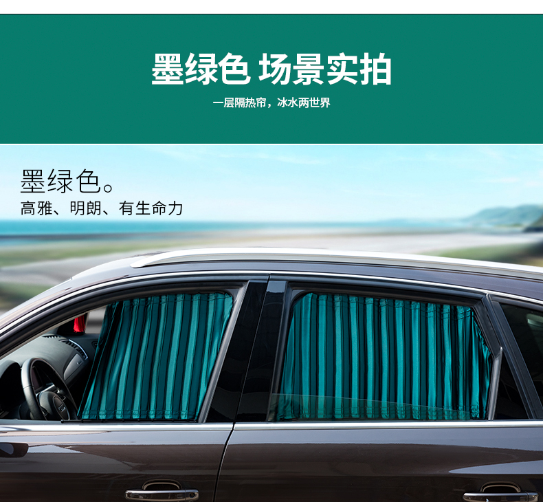 车小孩 专用汽车遮阳帘窗帘车用防晒帘百叶布轨道 黑色 凯美瑞 汉兰达