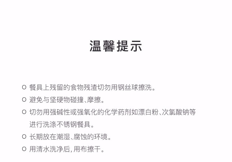 网易严选 公爵不锈钢圆头汤勺 食品级304不锈钢咖啡勺调羹汤匙勺子 【超值装】4只装